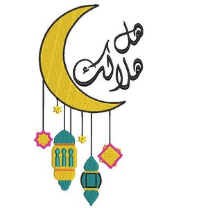 May include: A yellow crescent moon with the Arabic text "Eid Mubarak" hanging from it.  The moon is decorated with teal and pink lanterns and stars.