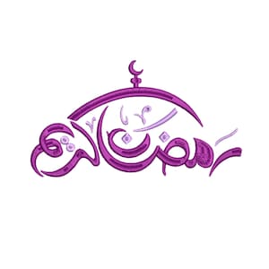 May include: Purple embroidered design of the Arabic word "Ramadan" with a crescent moon above it.
