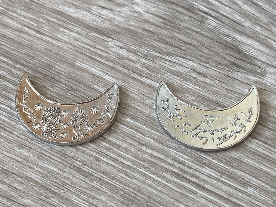 Middleearth Coins Elves Elven Crescent Metal Coin for Etsy