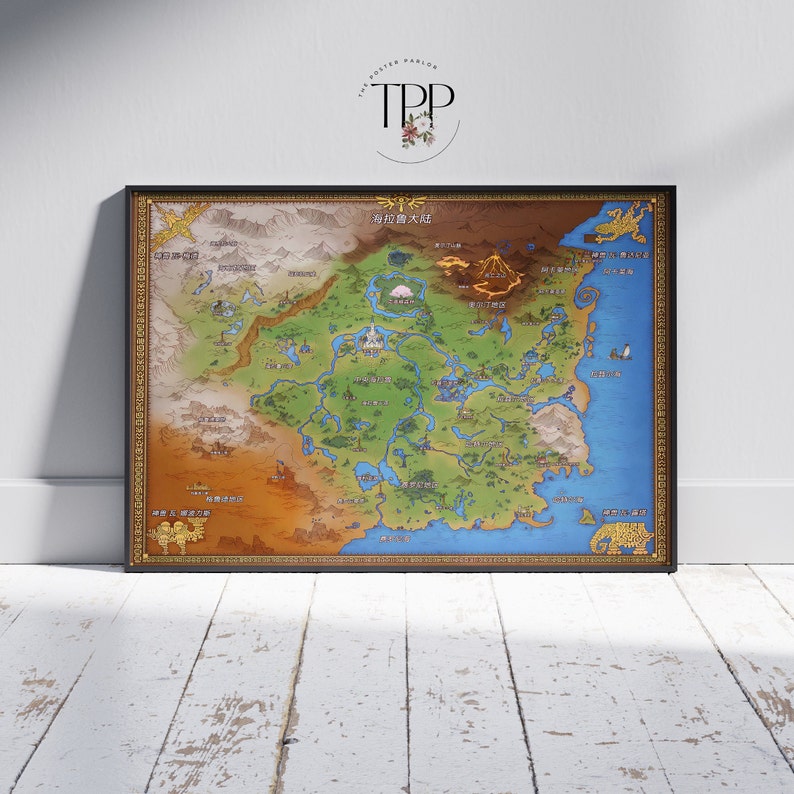 May include: A detailed hand-drawn map of a fictional world with a brown, green, and blue color scheme. The map is titled "The World of Zelda" in Japanese characters. The map features various landmarks, cities, and geographical features.