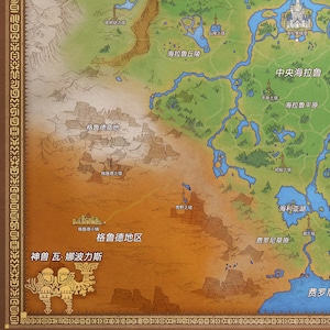 May include: A map of Hyrule from the Legend of Zelda video game series. The map shows the Gerudo Desert, Gerudo Highlands, Gerudo Town, and the surrounding areas. The map is drawn in a cartoon style with a brown, orange, and green color scheme.