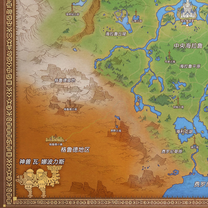 May include: A map of Hyrule from the Legend of Zelda video game series. The map shows the Gerudo Desert, Gerudo Highlands, Gerudo Town, and the surrounding areas. The map is drawn in a cartoon style with a brown, orange, and green color scheme.