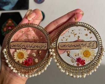 Beautiful Earrings | Preserved Dried Flower Earring | Best Wedding Wear Earring | Resin Accessories | Unique Gift For Women | Jhumka |