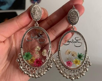 Boucles d'oreilles traditionnelles Jhumka | Réal pressé à la main | Boucle d'oreille inspirée de la nature | Boucles d'oreilles fleurs séchées | Boucles d'oreilles simples et uniques |