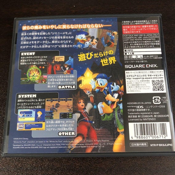 Kingdom Hearts Recoded Nintendo DS Japanese Version - Etsy