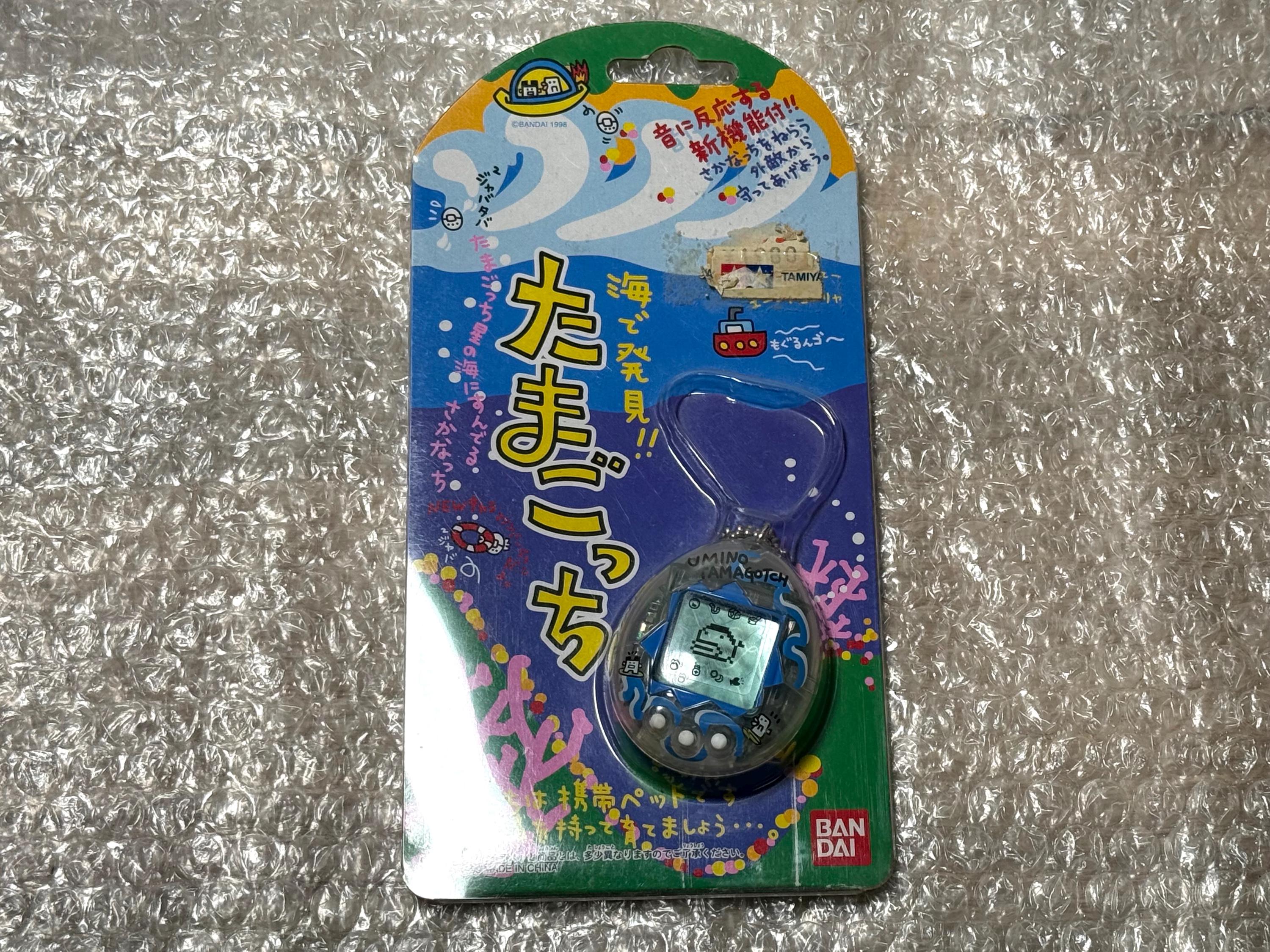 うみのたまごっち Amazon.co.jp: 海で発見!!たまごっち(紫) : おもちゃ