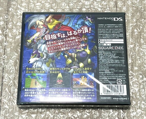ドラゴンクエストモンスターズ ジョーカー ニンテンドーDS 日本語版