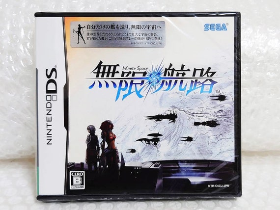 【新品未開封】無限航路 Infinite Space ニンテンドーDS Infinite Space NINTENDO DS Japan Version Rare - Etsy