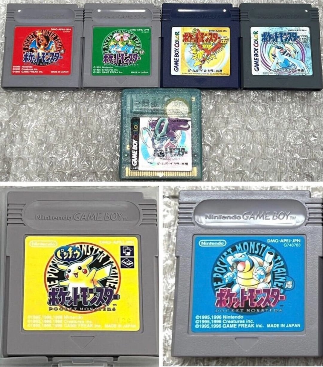 ポケモン 日本語版 ゲームボーイカラー 赤 青 緑 黄 金 銀 クリスタル