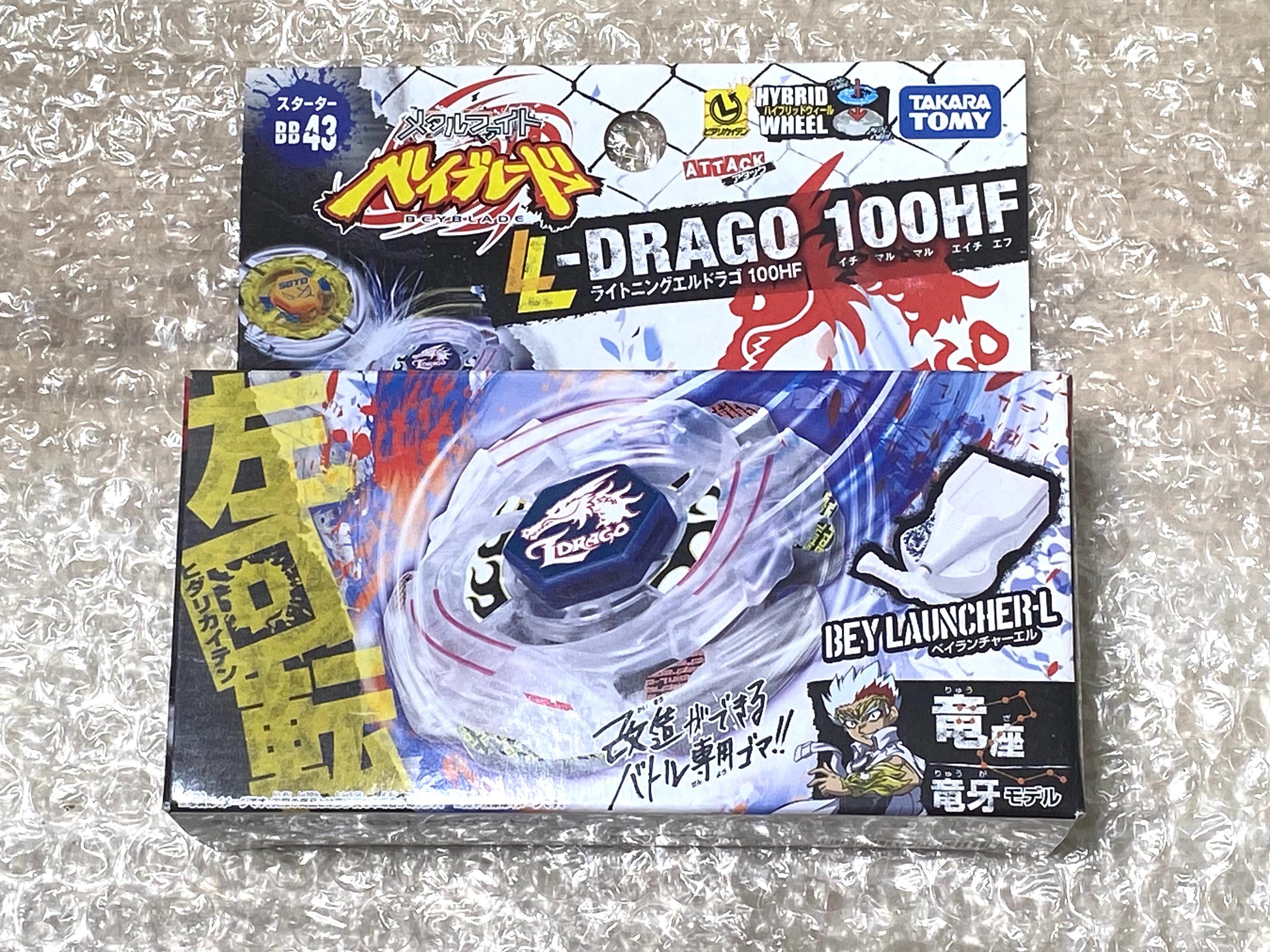 Beyblade l drago takara tomy sale