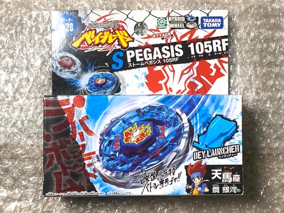 Takara Tomy Beyblade BB28 Storm Pegasus Metal Fusion Starter Genuine Etsy