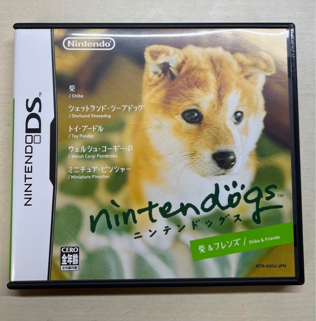 Nintendogs Shiba and Friends Nintendo DS Japanese Version Etsy