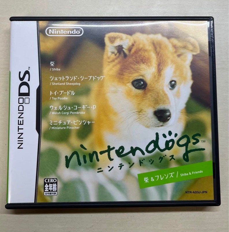 Nintendogs Shiba and Friends Nintendo DS Japanese Version Etsy