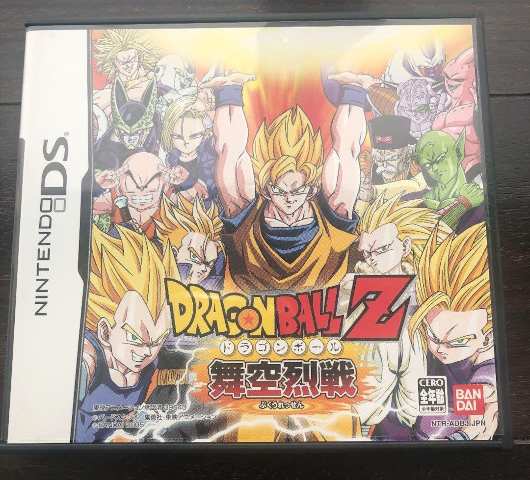 Dragon Ball Z Supersonic Warriors 2 Nintendo DS Etsy
