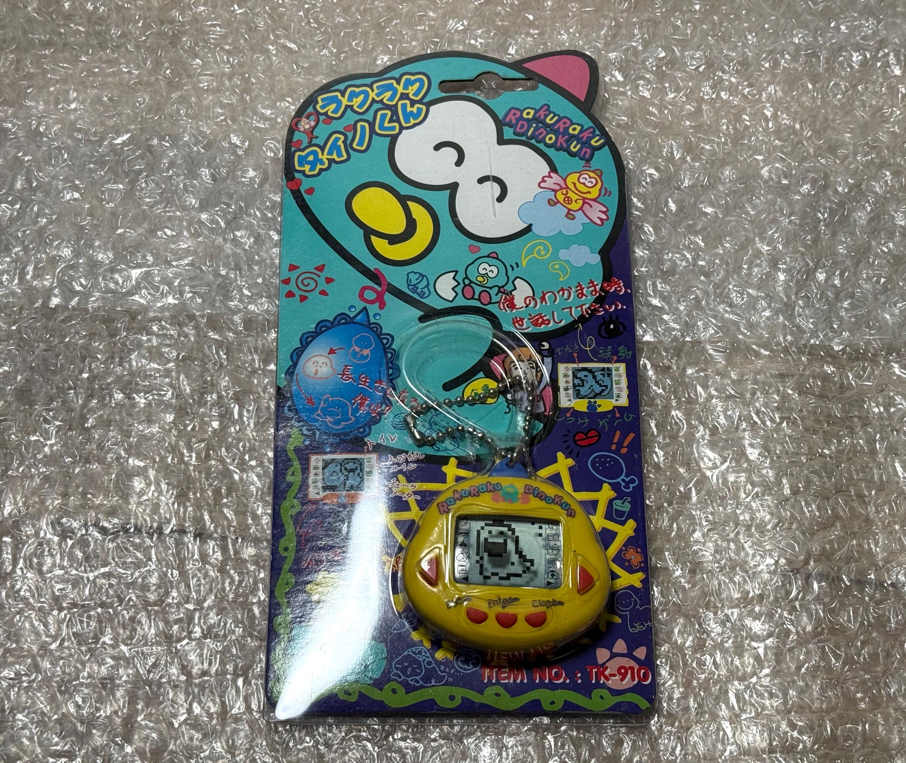 Giga Pets Giga Pet - Etsy