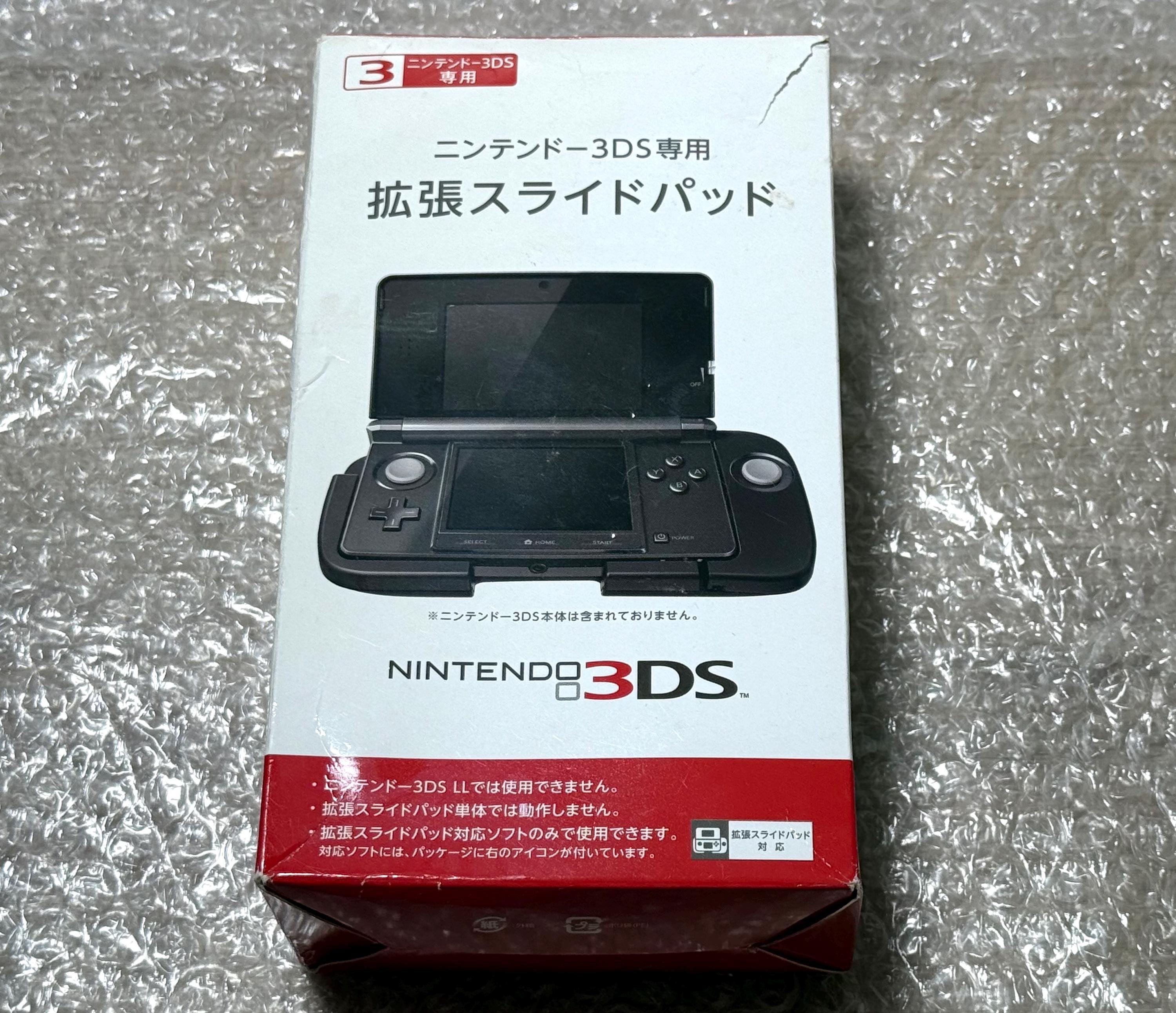3DS LL ソフト６枚　スラパおまけ LovePlus+ Nene Deluxe Edition Shell for Nintendo 3DS LL (XL