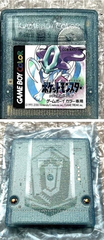 ポケットモンスター クリスタル・金・青 ポケットモンスター ソフト 7本セット ポケモン 赤 青 緑 黄 金 銀