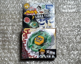 SKU BB03 F48 | ベイブレード メタルファイト タカラ グリーンフレイム