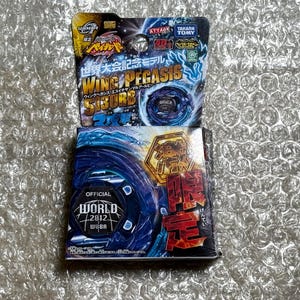Beyblade big bang pegasus - Etsy 日本