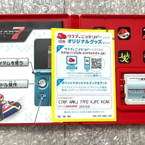 マリオカート7 ニンテンドー3DS 日本語版 - Etsy 日本