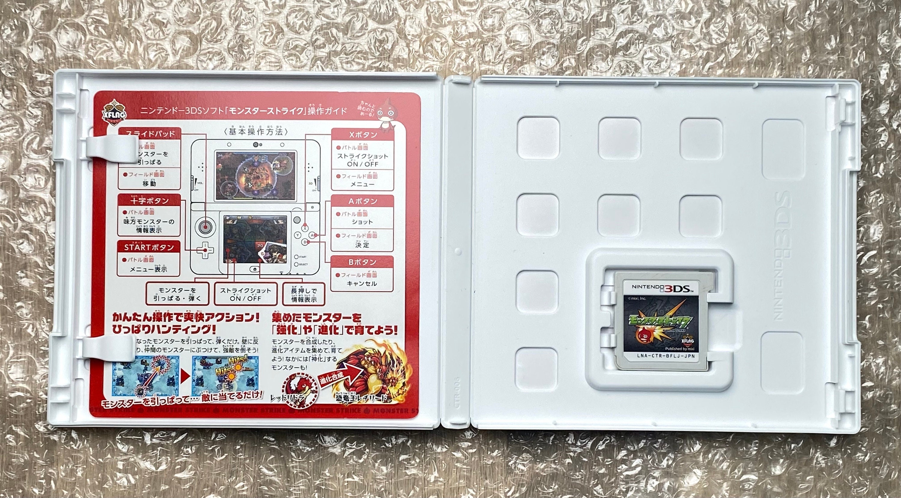 モンスターストライク ニンテンドー3DS 日本 - Etsy 日本