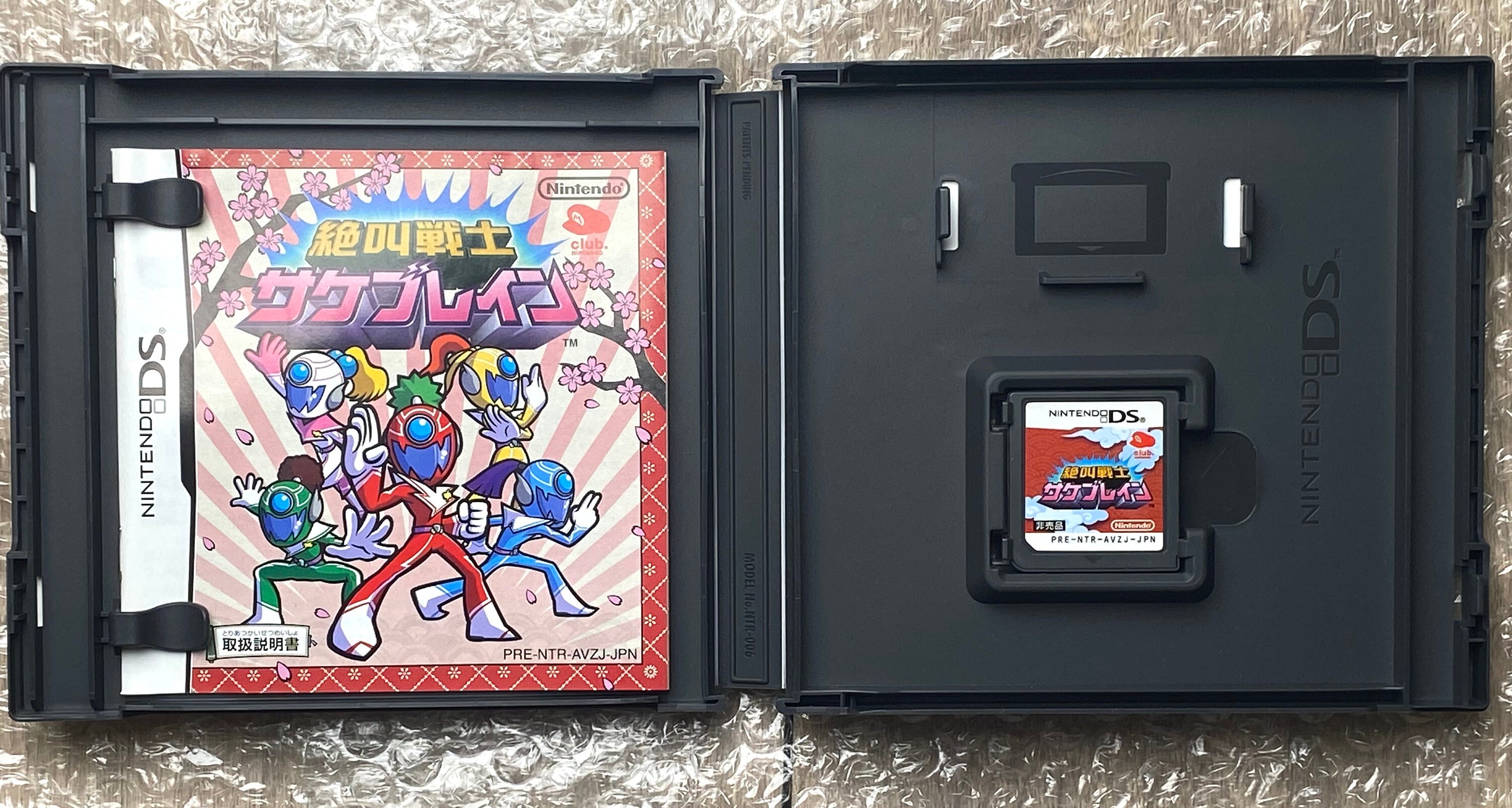 Nintendo DS Screaming Warrior Sake Brain Japanese Version - Etsy