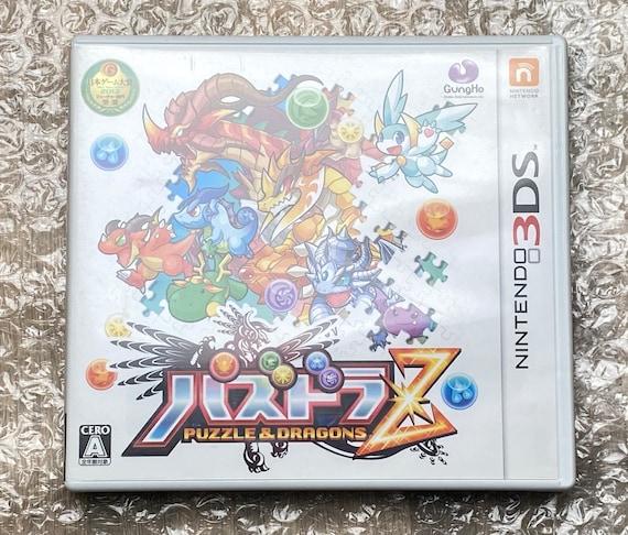 Nintendo 3DS Puzzle & Dragons Z Japanese Game With Case - Etsy