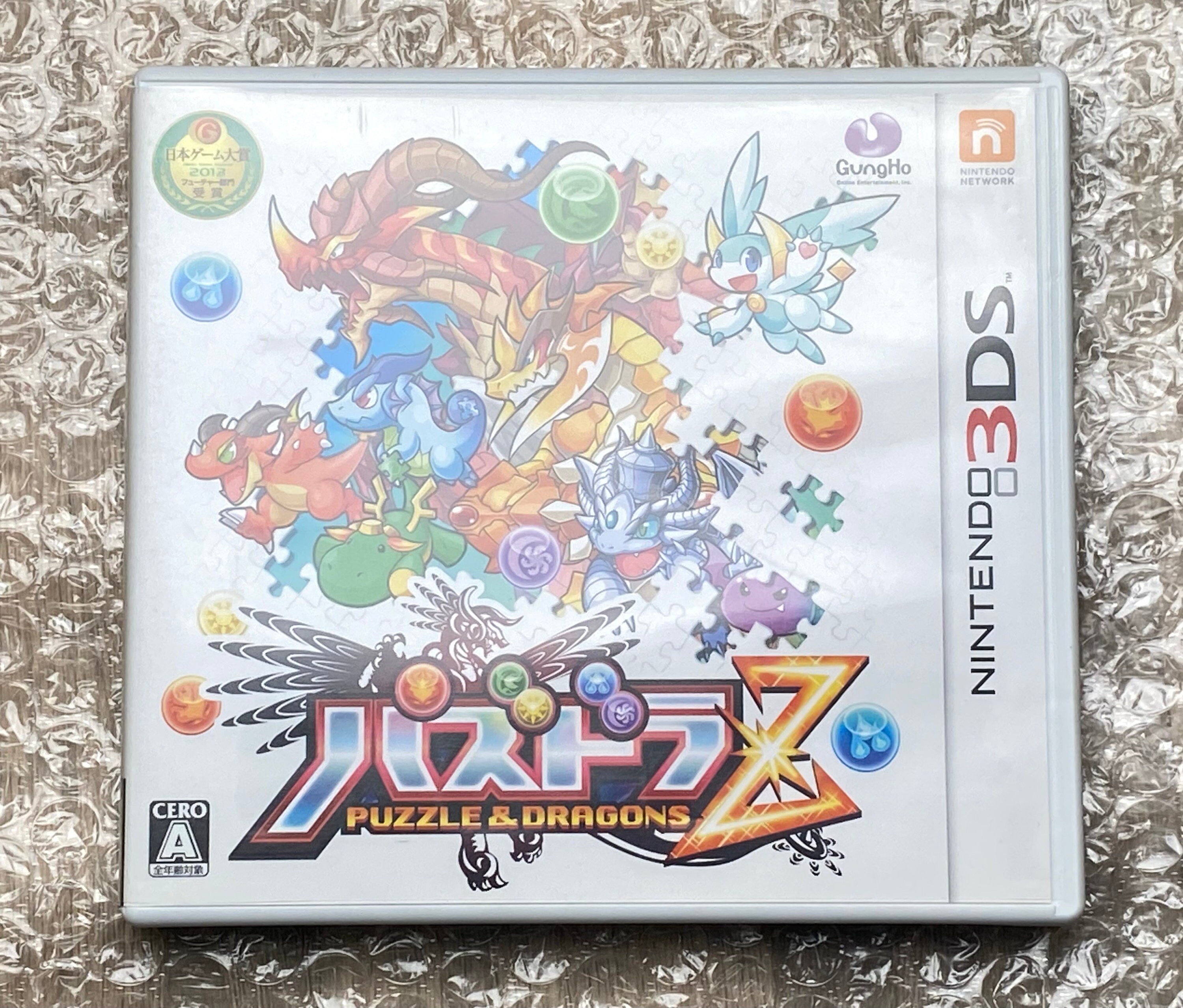 Nintendo 3DS Puzzle & Dragons Z Japanese Game With Case - Etsy