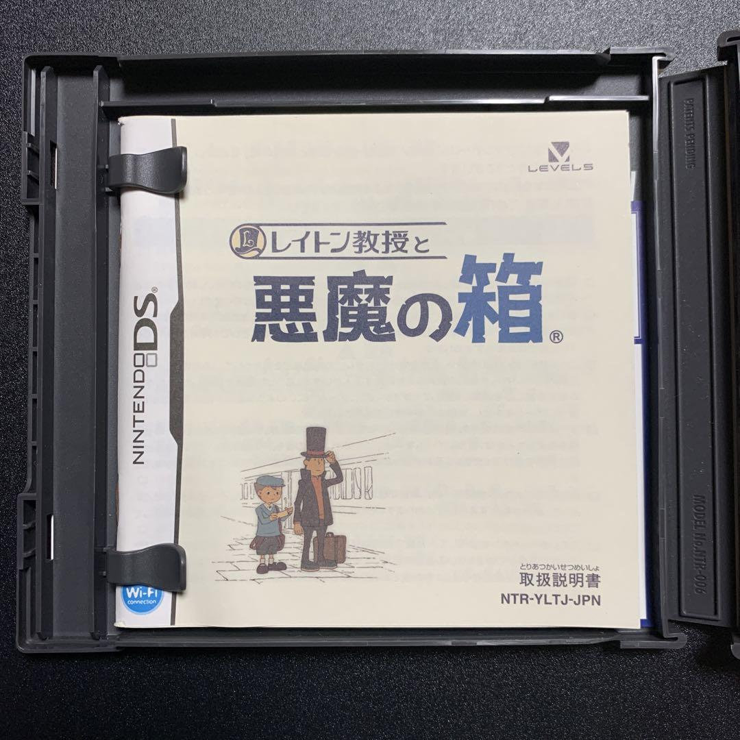 レイトン教授と悪魔の箱 DS 日本語 - Etsy 日本