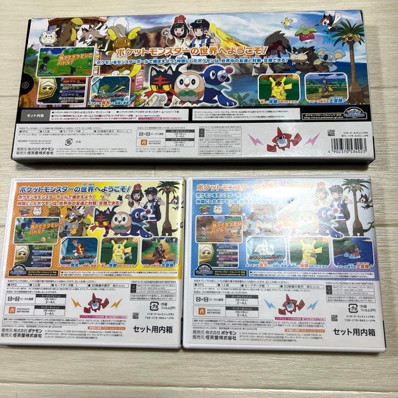 ポケットモンスター3ds セット ニンテンドー3DS 【セット商品】ポケットモンスター オメガルビー+