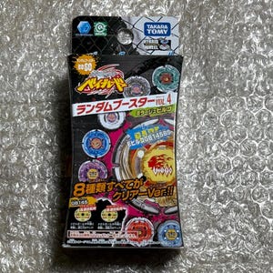 Takara Tomy Beyblade Metal Fight BB-60 Storm Libra Confirmed New Genuine