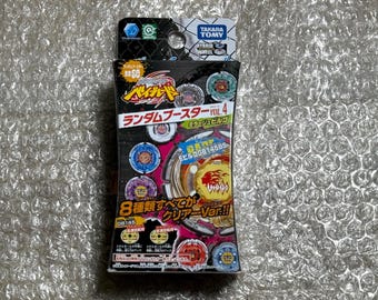 SKU BB03 F48 | ベイブレード メタルファイト タカラ グリーン