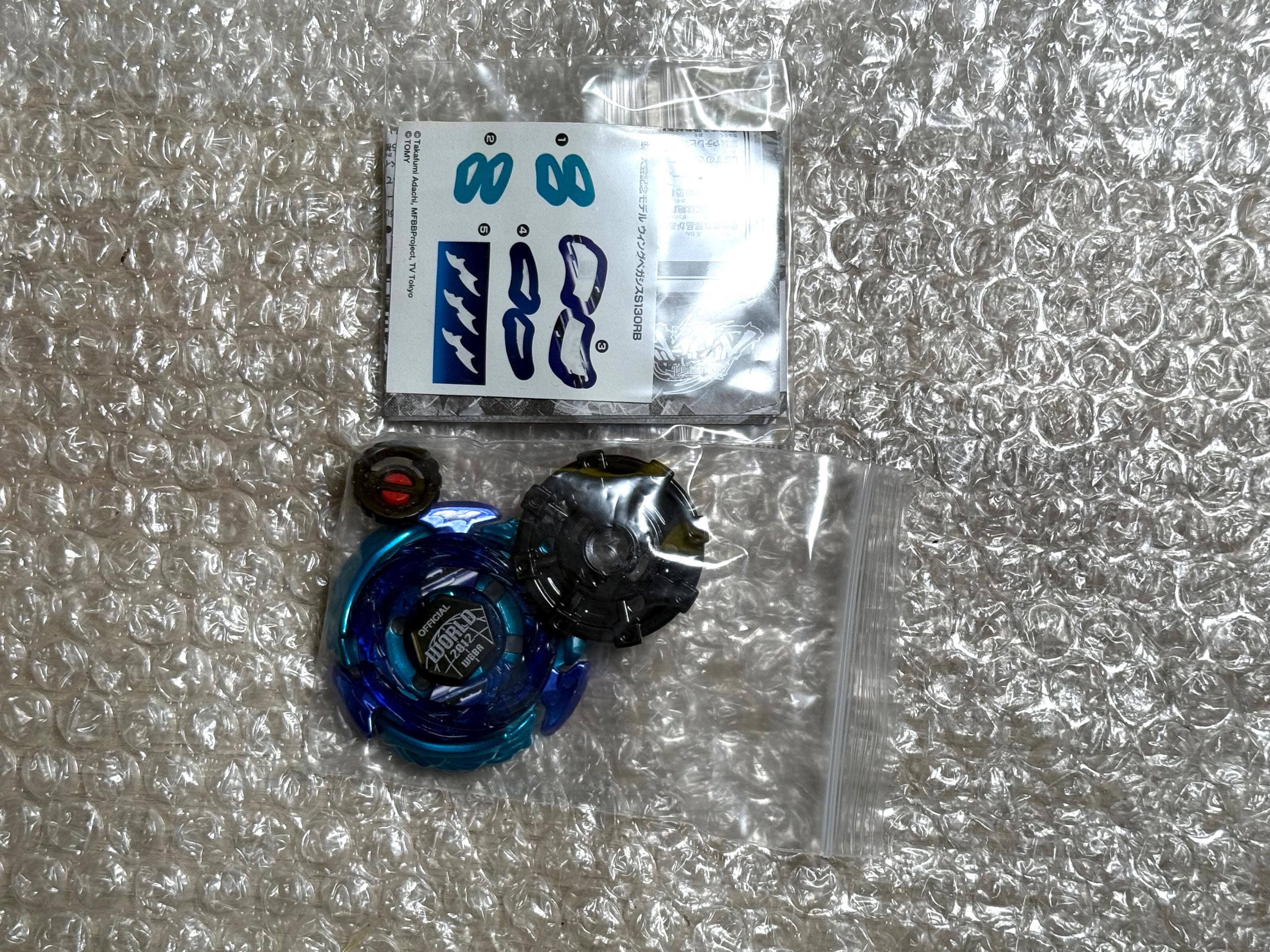 TAKARA TOMY Beyblade Wing Pegasus S130RB WBBA World 2012 Edition