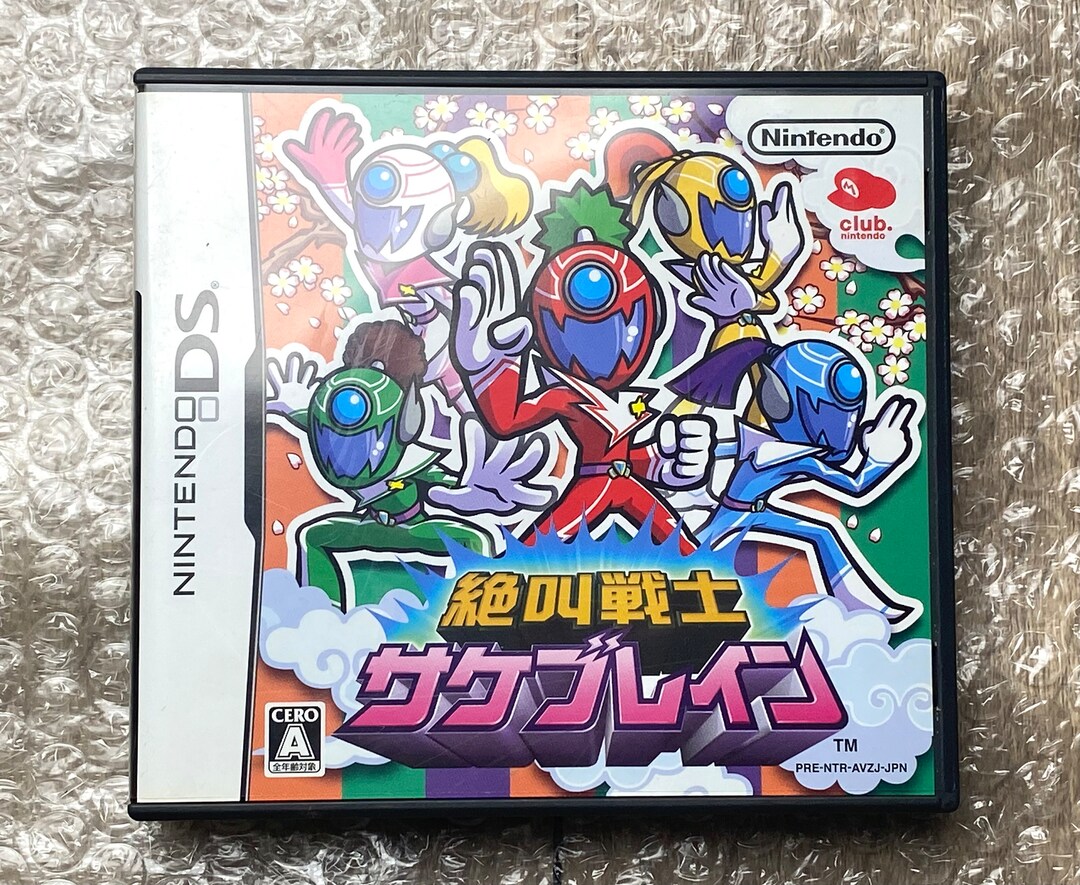 Nintendo DS Screaming Warrior Sake Brain Japanese Version - Etsy
