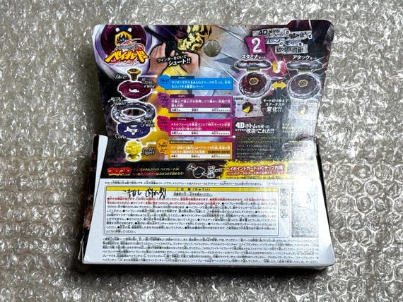 タカラトミー ベイブレード BB118 ファントムオリオン B:D スターター