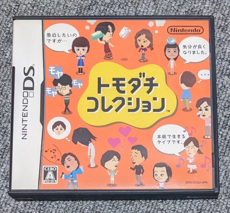 Tomodachi Collection Nintendo DS Japanese Version Etsy