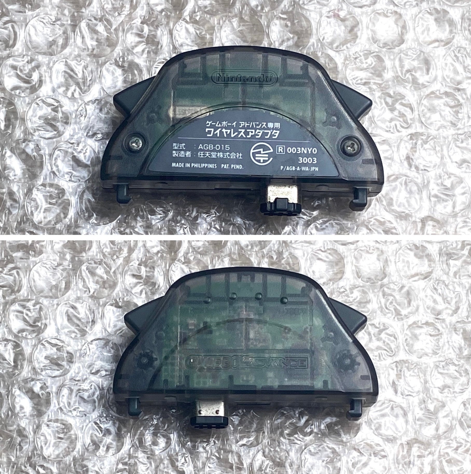 Nintendo Gameboy Advance Wireless Adapter GBA SP OEM Region