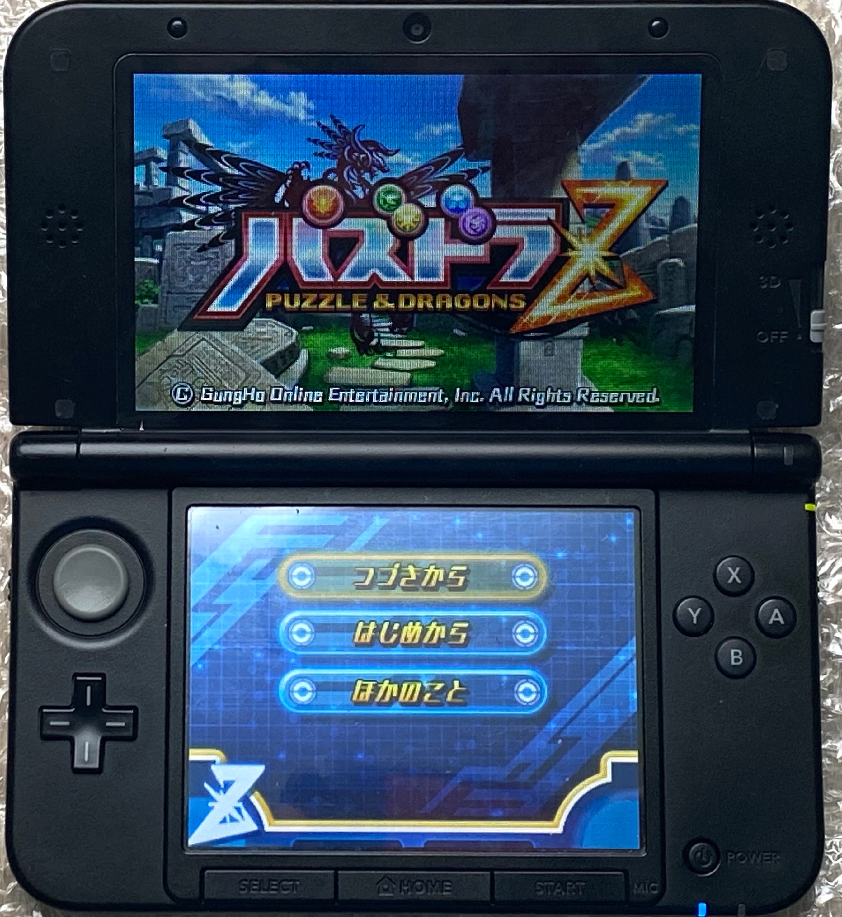 Nintendo 3DS Puzzle & Dragons Z Japanese Game With Case - Etsy