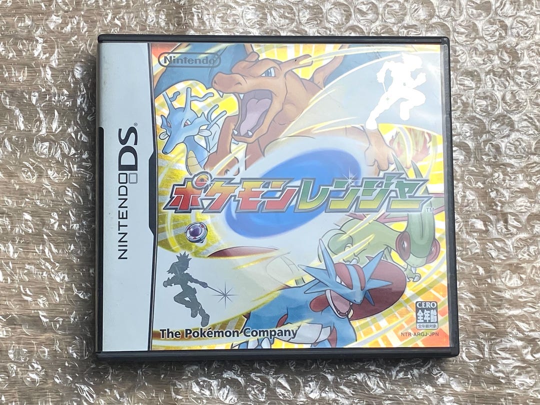 Pokemon Ranger Nintendo DS Complete in Box CIB - Etsy