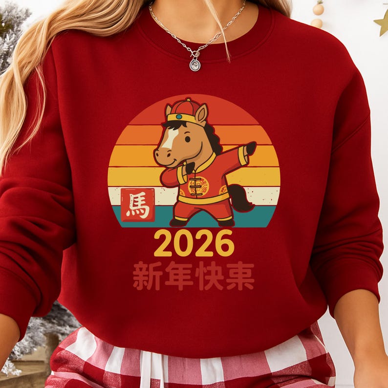 Year of the Horse 2026 PNG | Chinese Zodiac 2026 PNG | Lunar New Year ...