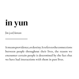 In yun printable definition / Printable gift, film poster past lives / film poster / gift for film lover / meaning of words / korean