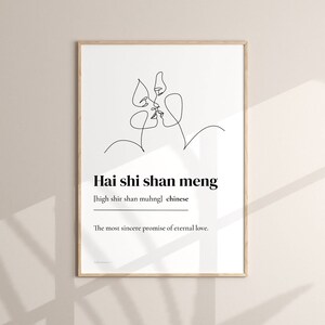 Hai shi shan meng chinese definizione, design stampabile / Valentine's day art, Gift for Valentine's day / Love gifts / Poster romantico