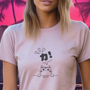 Anime Cat Loves Power Japanese Kanji Streetwear T-Shirt, Chibi Cat Printed Harajuku Japan Streetwear Shirt, Harajuku Clothing, Animal Tee