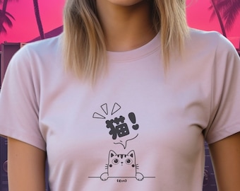Anime Cat se ama a sí misma camiseta streetwear japonesa, Chibi Cat impreso Harajuku Japón camisa streetwear, ropa Harajuku, camiseta animal