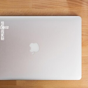 Floral Cross Clear Sticker | Christian Decal | Religious Sticker | Journal Sticker | Floral Sticker for Laptop | Bottle | Phone
