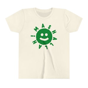 Mashallah, Youth TShirt | Muslim Youth TShirt | Ramadan Eid Islamic Gift for Muslims | Prayer