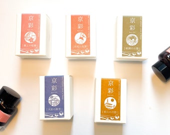 Füllhaltertinte - Tintenfass TAG Stationery - kyo-iro Kollektion - Farben: beige, Lila, braun, rot, pink - Hergestellt in Kyoto, Japan