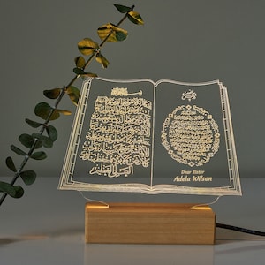 Personalized Quran Verse 3D LED Lamp, Quran 3D Illusion Night Light, The Holy Book as Bedside Lamp,Ramadan Muslim Gift for Islamic Room Deco