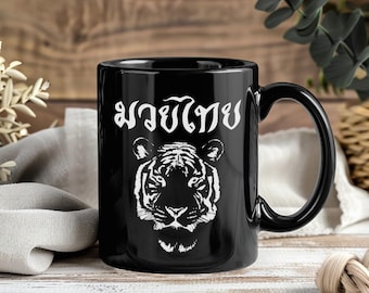 Mug Muay Thai cadeau, tasse à café Tiger Muay Thai, tasse de combattant de boxe thaï, idée cadeau amateur de muay thaï, tasse d'entraînement de kickboxing pour combattants