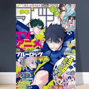 Poster di anime | Manifesto di Isagi Yoichi | Manifesto del lucchetto blu | Manifesto di Kunigami Rensuke | Manifesto di Bachira Meguru | Manifesto di Rin Itoshi| Manifesto di calcio